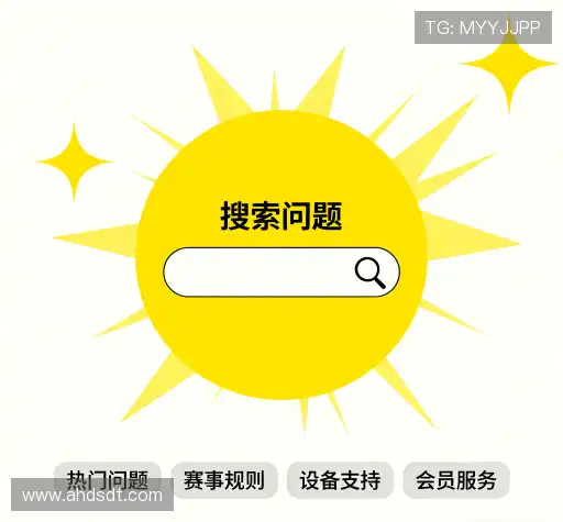 问题解答航
